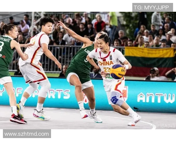 中国女篮迎战立陶宛全力争胜展现实力与团队精神